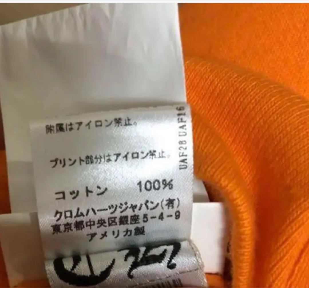off-white Chrome Hearts コラボ パーカー xxl
