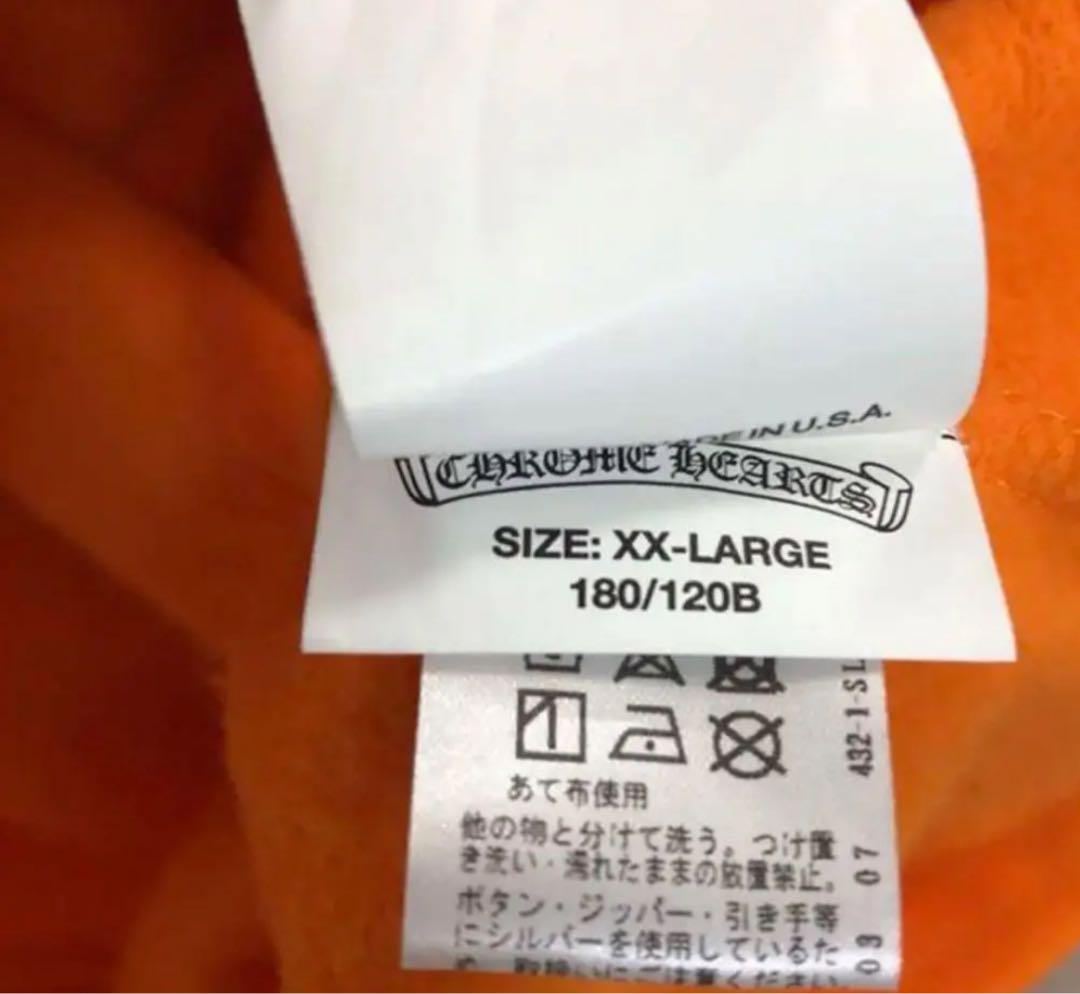 off-white Chrome Hearts コラボ パーカー xxl