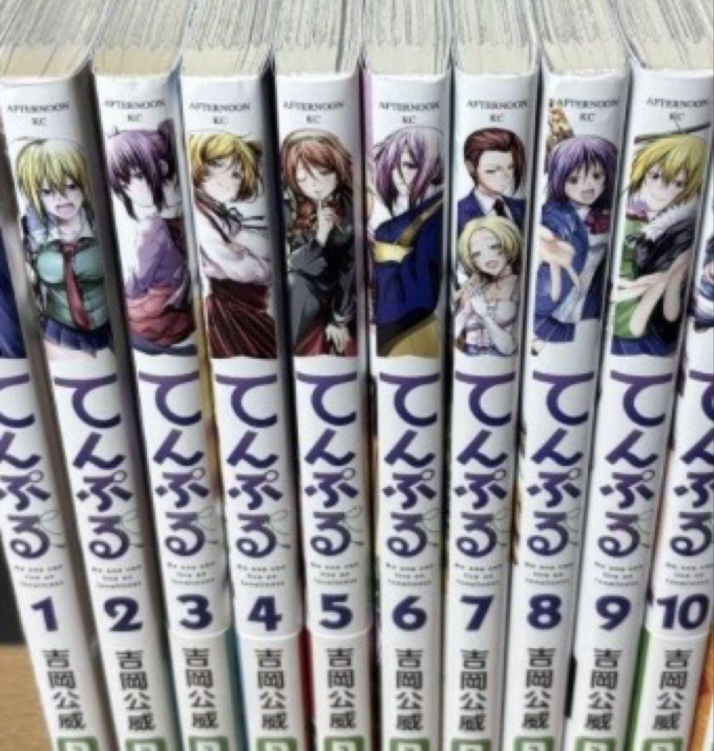 ぐらんぶる　全巻　24卷　ファンブック、てんぷる10卷付き ぐらんぶる 全巻 24卷 ファンブック、てんぷる10卷付き