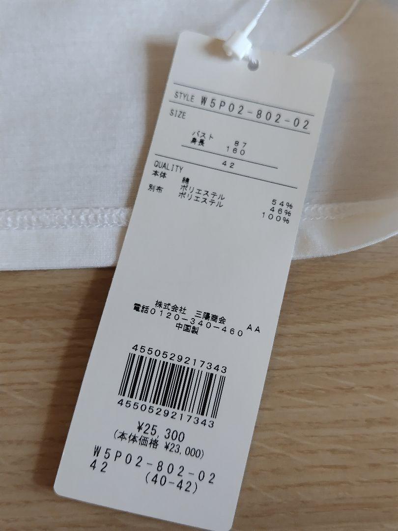 美品　トゥービーシック　サイズ42 フラワーコサージュ付　半袖カットソー　日本製 美品 トゥービーシック サイズ42 フラワーコサージュ付 半袖