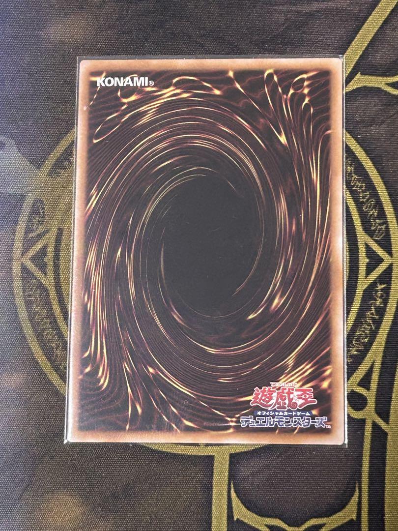 スリーブ入]遊戯王 SE 滅亡き闇 ヴェイドス - メルカリ