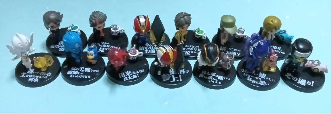 仮面ライダー ミニフィギュア 13体セット