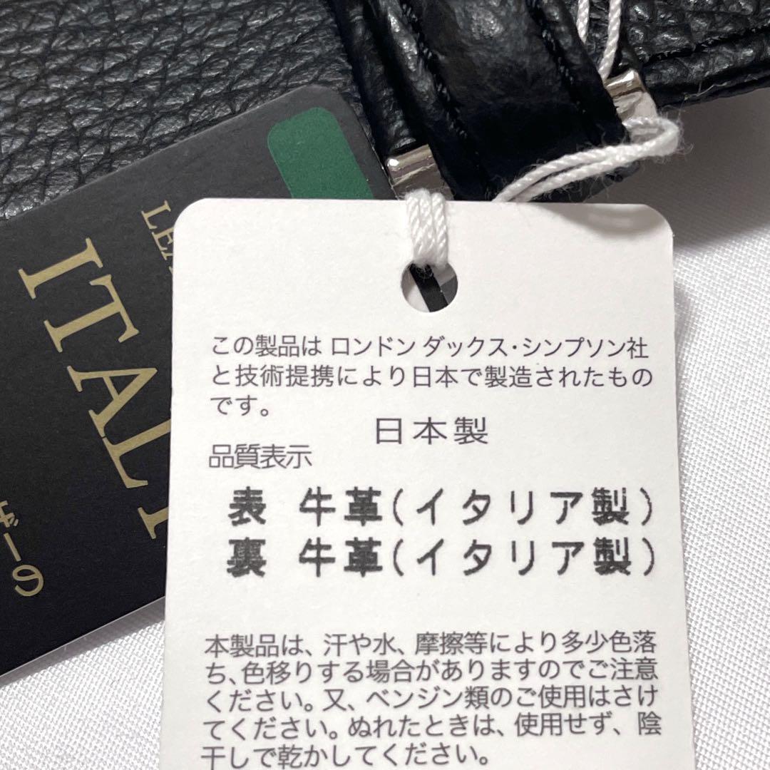 新品　DAKS ダックス　紳士用　日本製　イタリアンレザー　ベルト　ブラック