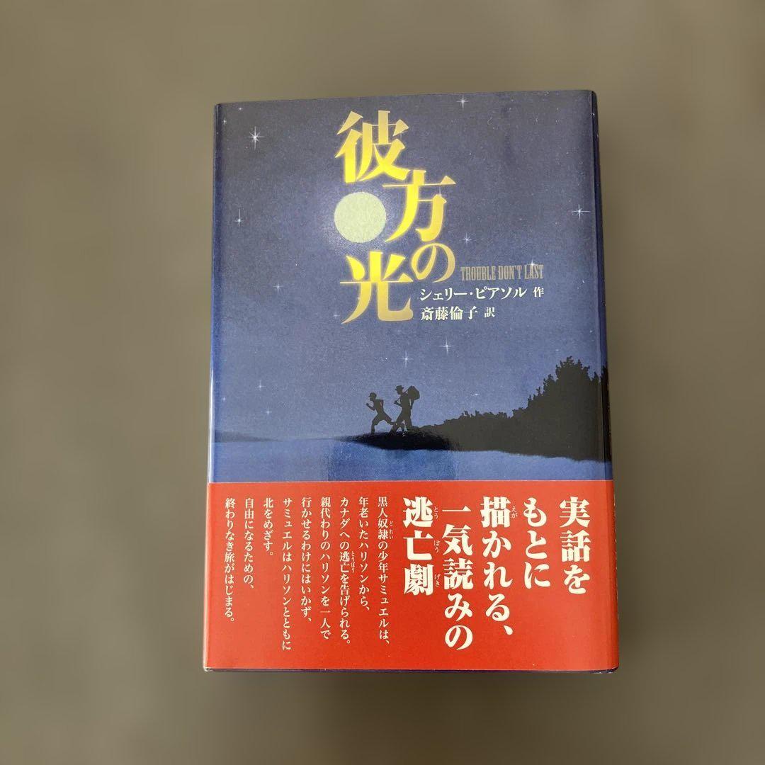 栄光の彼方へBlu-ray 廃盤貴重‼️表紙なし 8/6発売】 HIROSHI Ⅱ HIROSHI / HIROSHI Ⅱ HIROSHI VOL.1