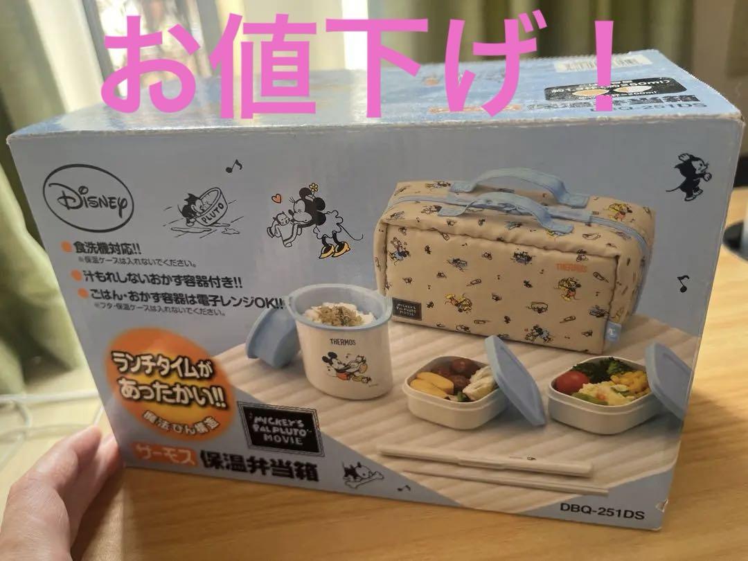 サーモス保温弁当箱（ミッキー）
