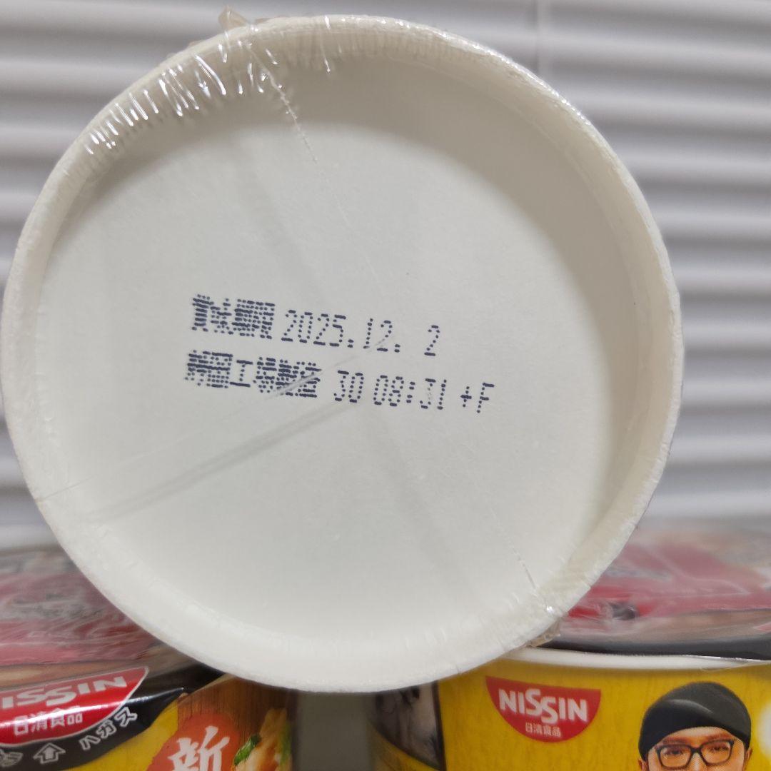 みそきんメシ濃厚味噌30個