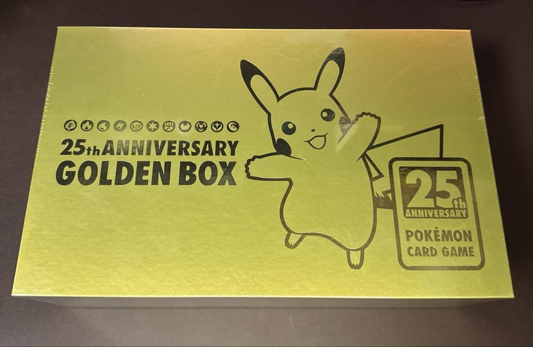新品未開封★ポケモンカード★GOLDEN BOX★25周年 ポケカ25周年「GOLDEN BOX」受注生産が決定！ 抽選に応募多数の