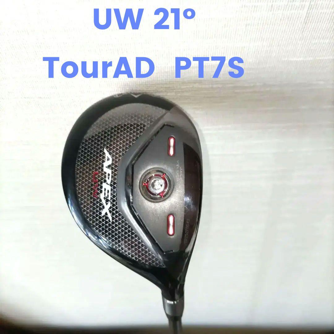 APEX UW　21°　Tour AD PT7S The New Apex UW: Making PerfectPerfecter? - World of Wunder