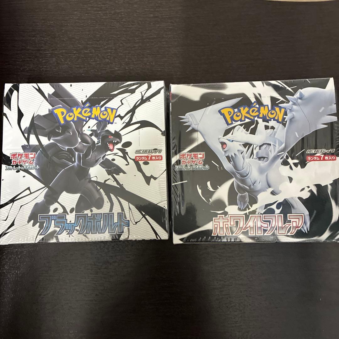 ポケモンカードゲーム ブラックホワイト ボックス8個セット ポケモンカードゲーム ブラック・ホワイトセット ポケモンカードゲーム