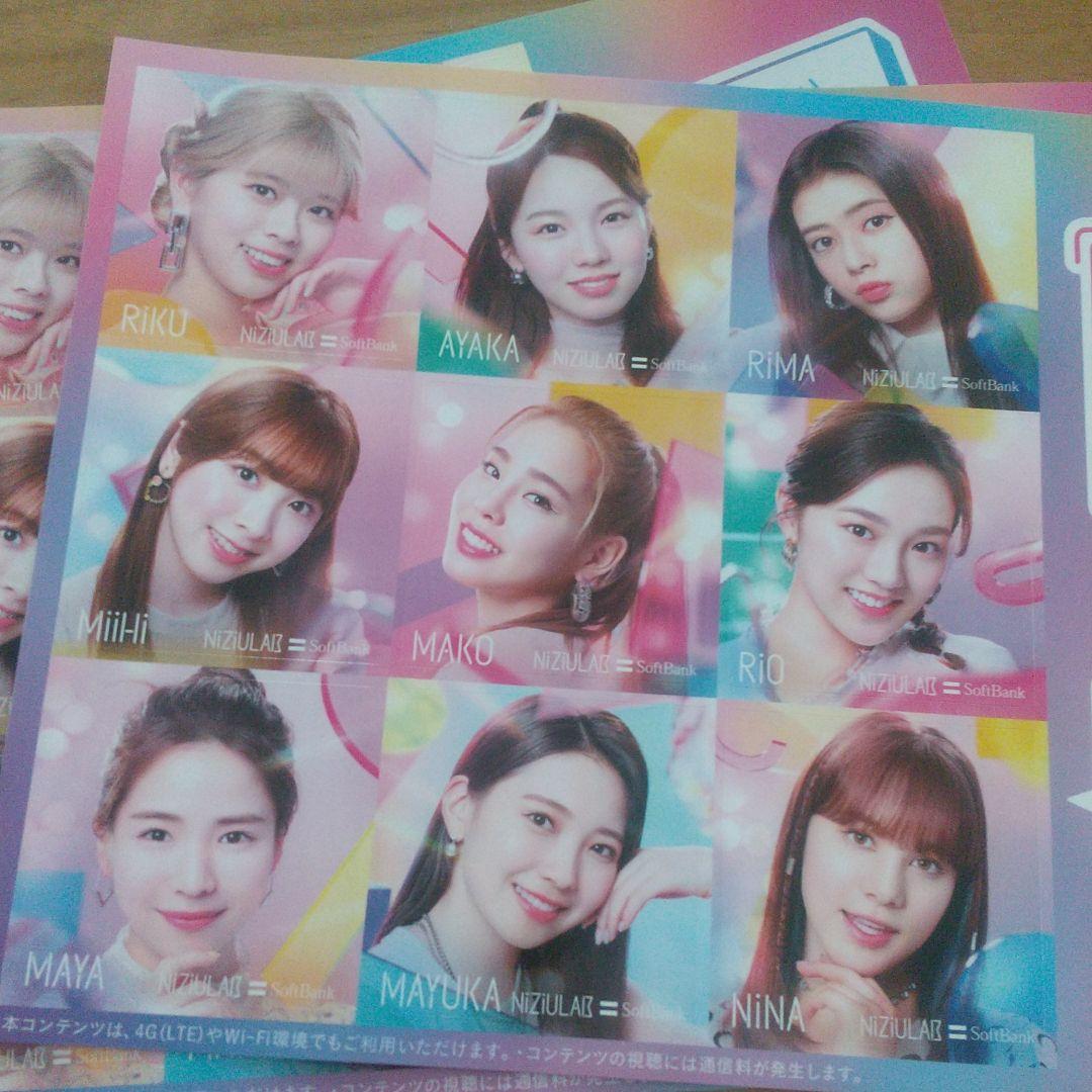 Niziu シール 3枚 ステッカー Softbank K Pop アイドル メルカリ Niziu シール 3枚 ステッカー Softbank K Pop アイドル メルカリ