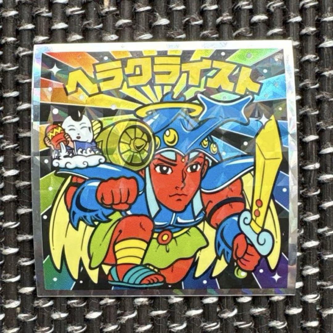 ビックリマン伝説 40周年 シール ヘラクライスト No.26 - メルカリ