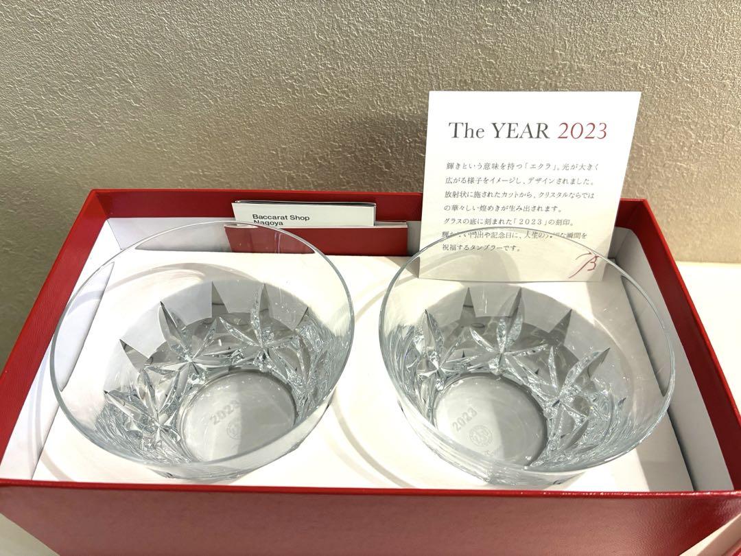 【2025新春福袋】 Baccarat 2023年クリスタルカットグラス2個セット - メルカリ グラス・カップ・酒器