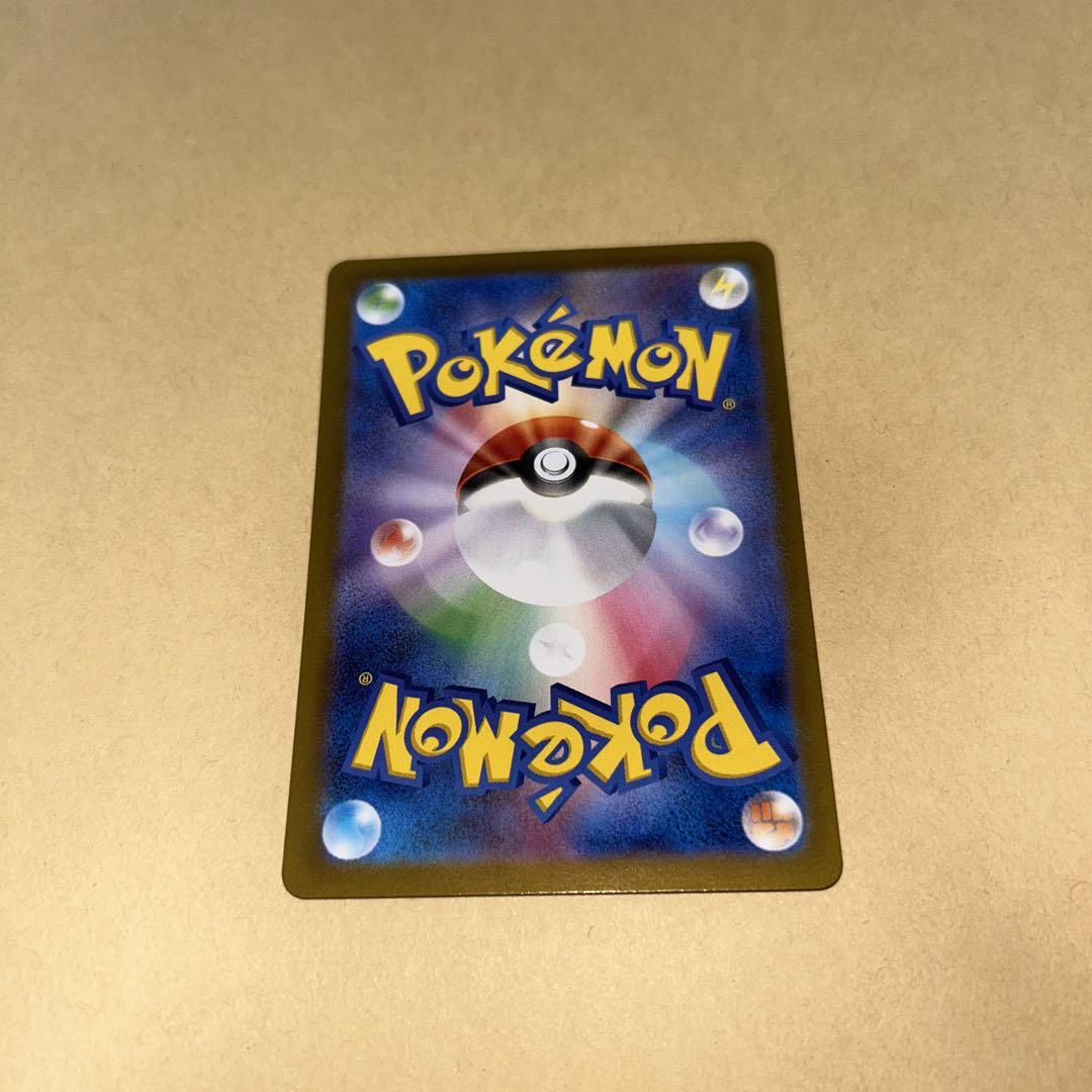 コロコロイチバン 7•8月号付録 ポケモンカードゲーム ロケット団