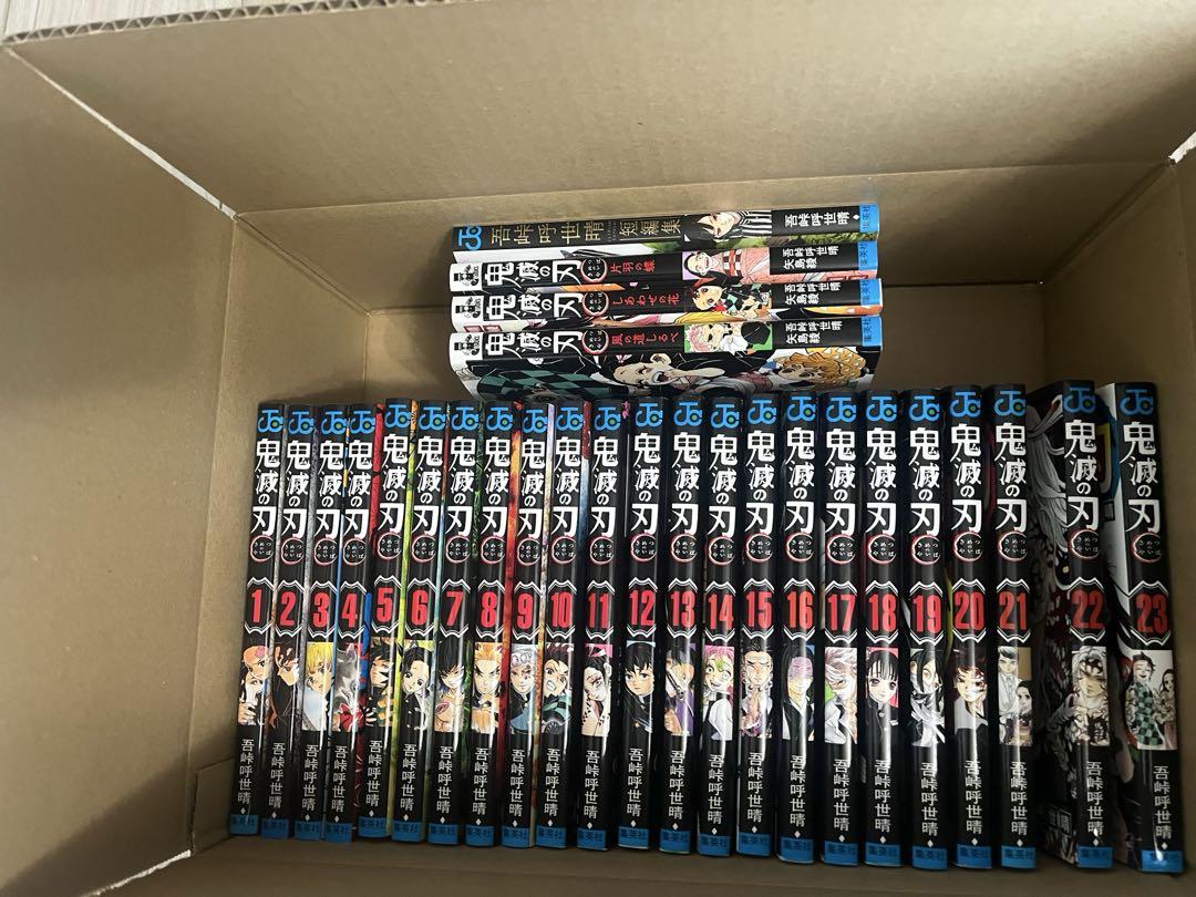 鬼滅の刃 全23巻セット+関連書籍4冊
