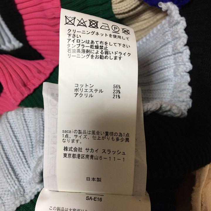 サカイ sacai ニット ノースリーブ