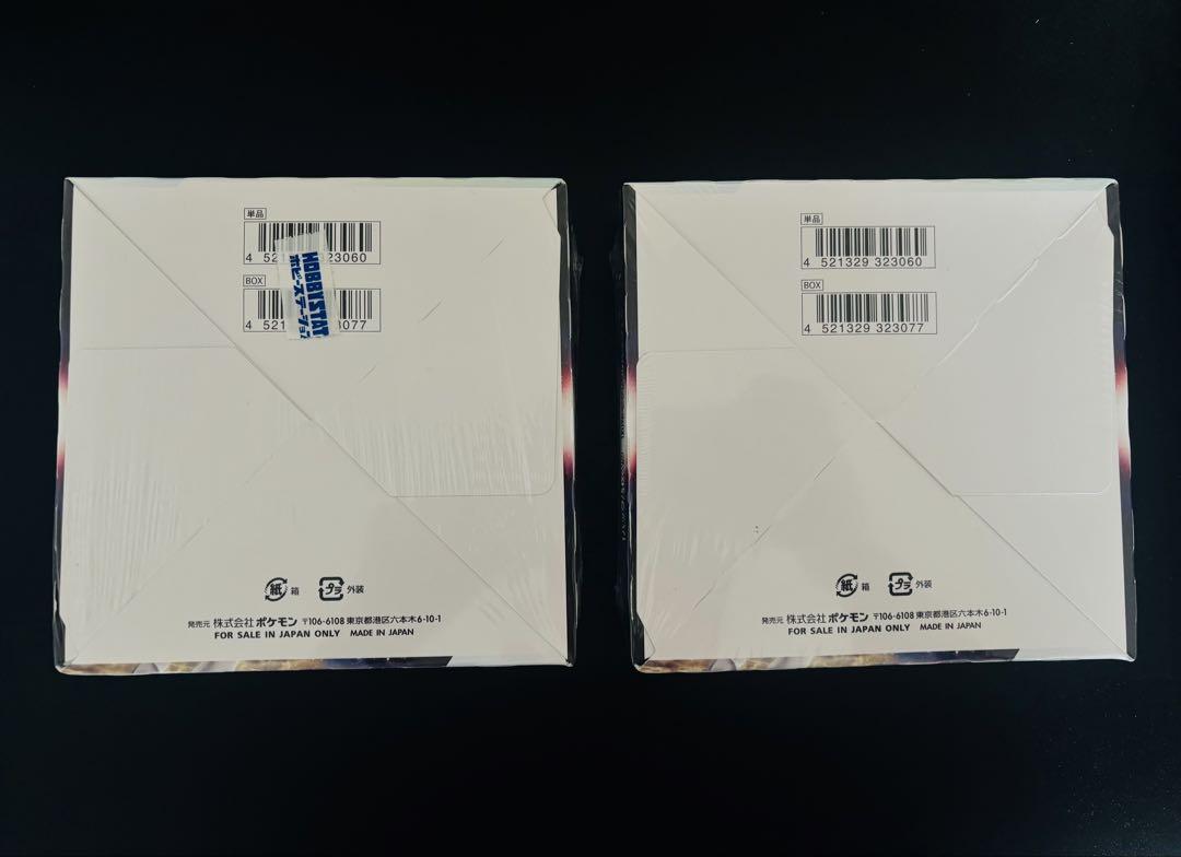 24時間以内発送】 スターバース シュリンク付き 2box - メルカリ