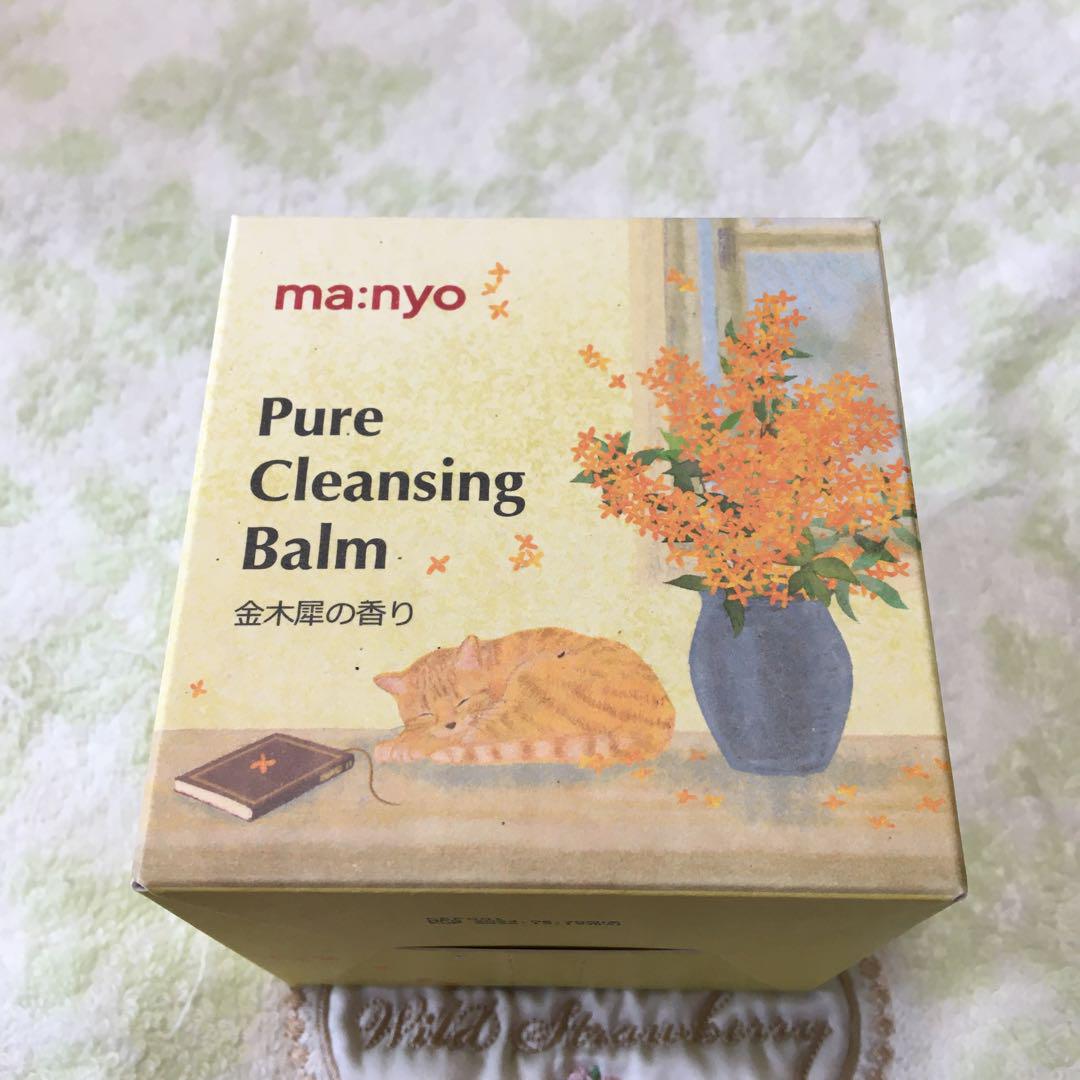 魔女工場 manyo 金木犀 ピュア クレンジング バーム