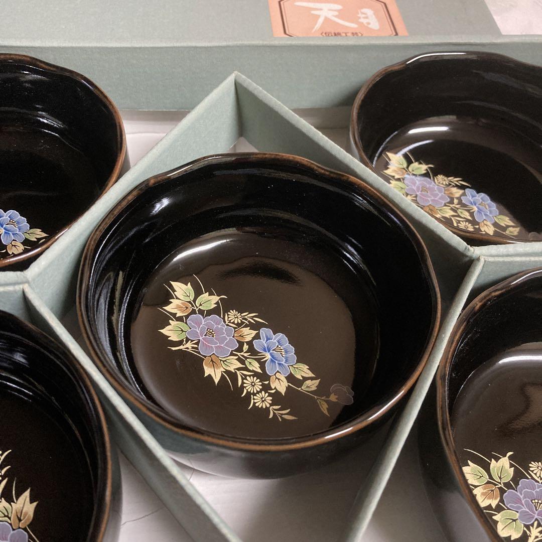 新品未使用天目一色窯小鉢5客