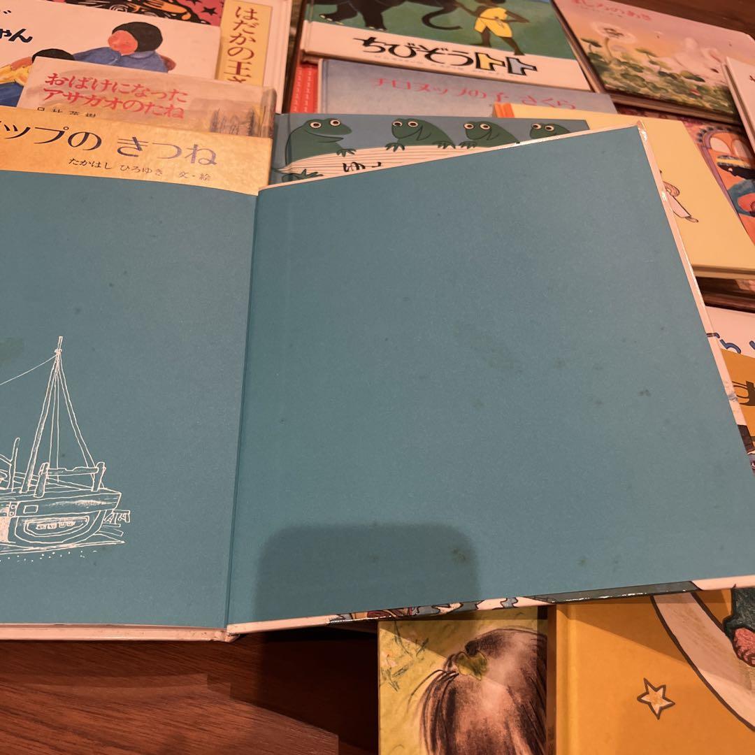 絵本 児童書 まとめ売り 25冊 - メルカリ