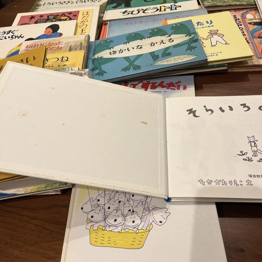 絵本 児童書 まとめ売り 25冊 - メルカリ