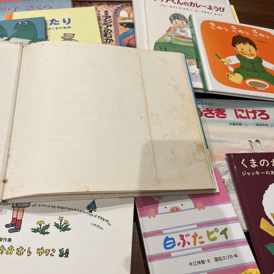 絵本　児童書　まとめ売り　25冊 絵本 児童書 まとめ売り 25冊 - メルカリ