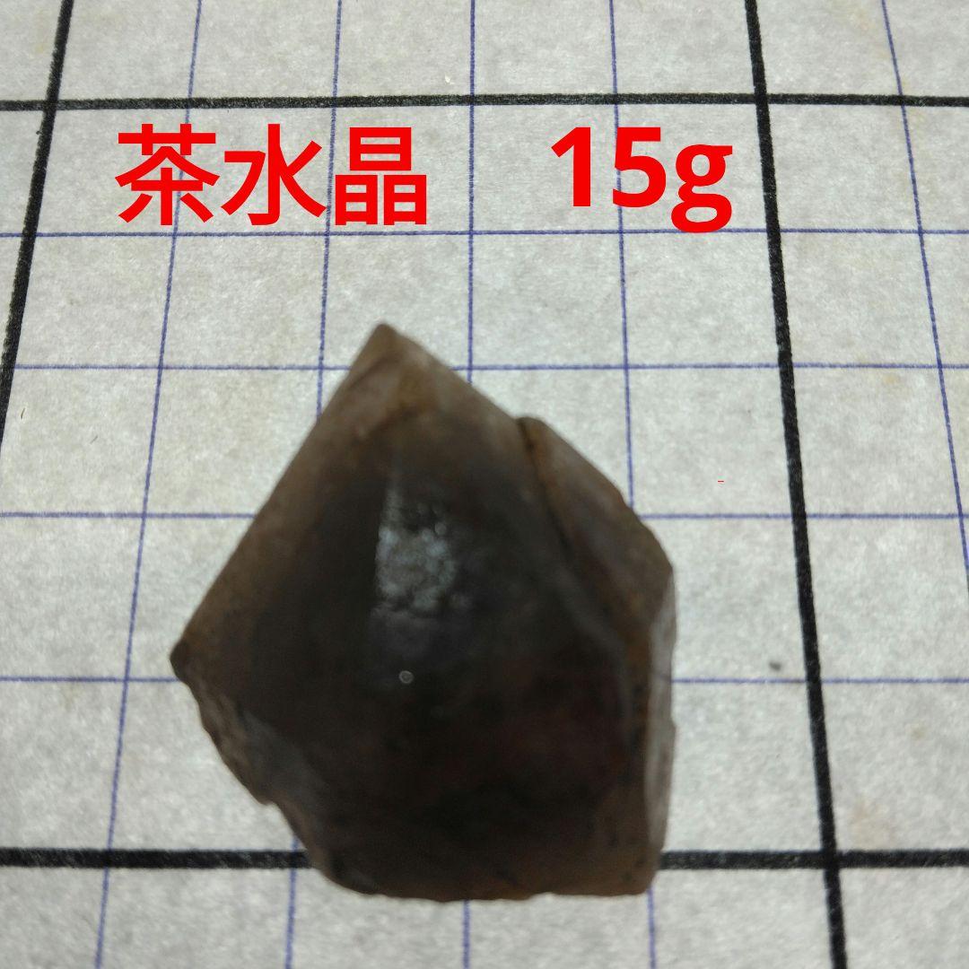 水晶色々8種類の特別価格