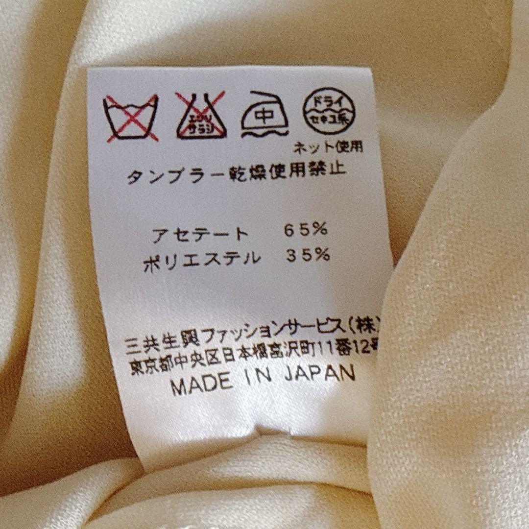 美品✨レオナール 上質カンカン ジャケット 羽織 花柄 トリム 大きいサイズLL