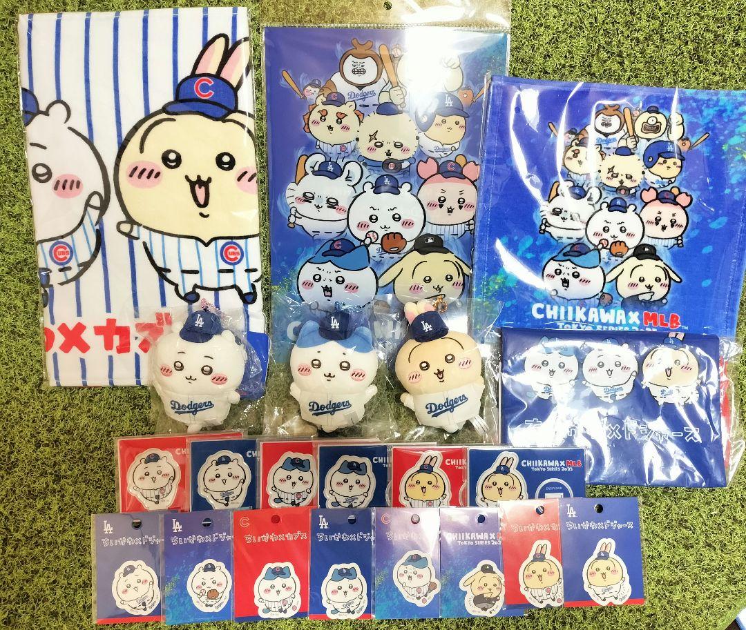 ちいかわ　MLB ドジャース 楽天市場】ちいかわ×MLB TOKYO SERIES マスコット ちいかわ