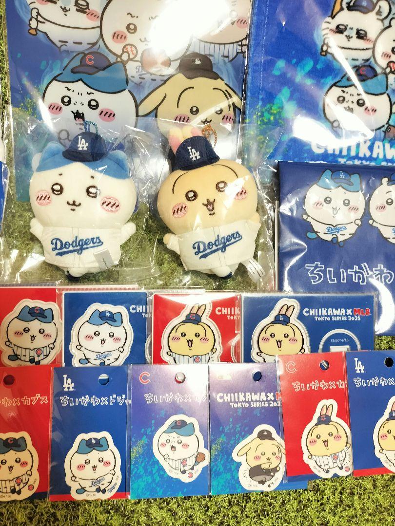 ちいかわ× MLB　ドジャース　カブス　マスコット　全6種セット　新品未開封