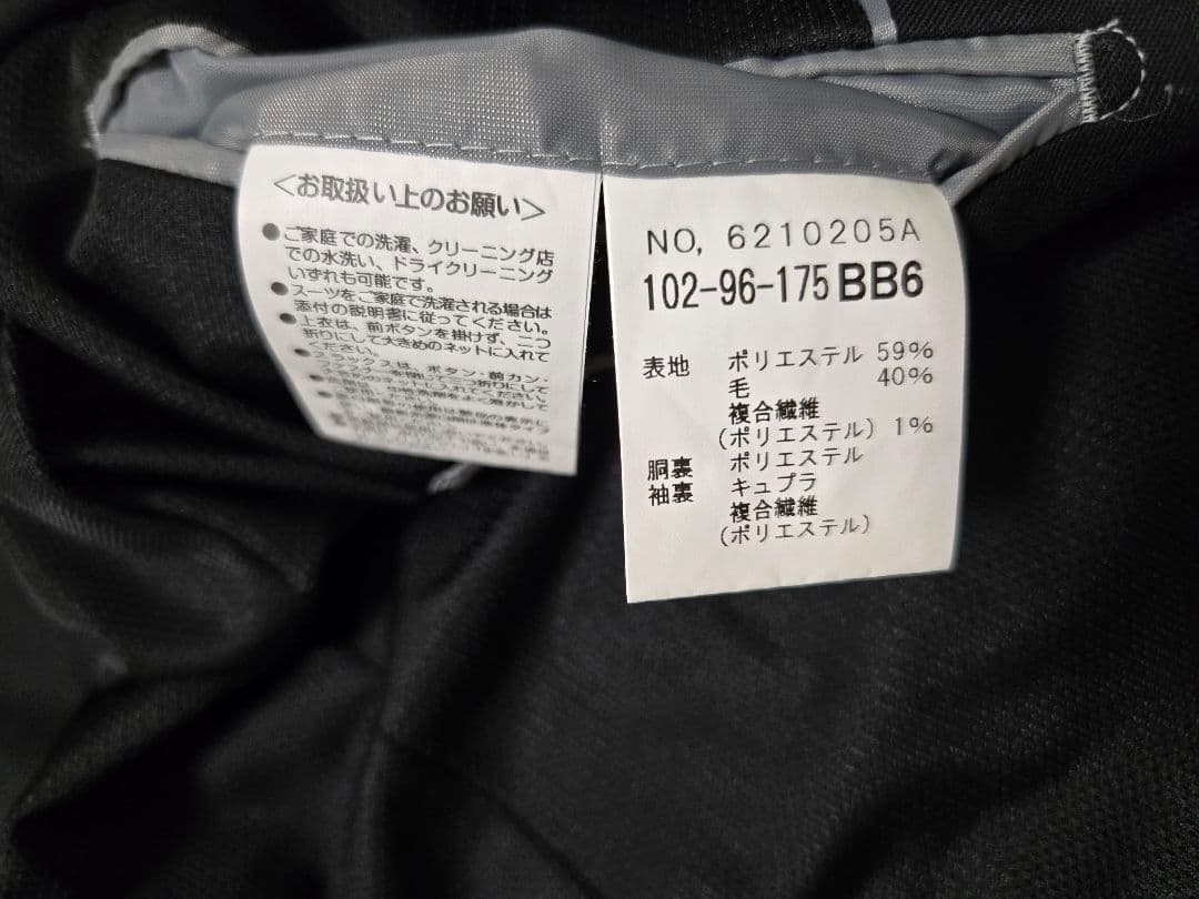 トレンチコート