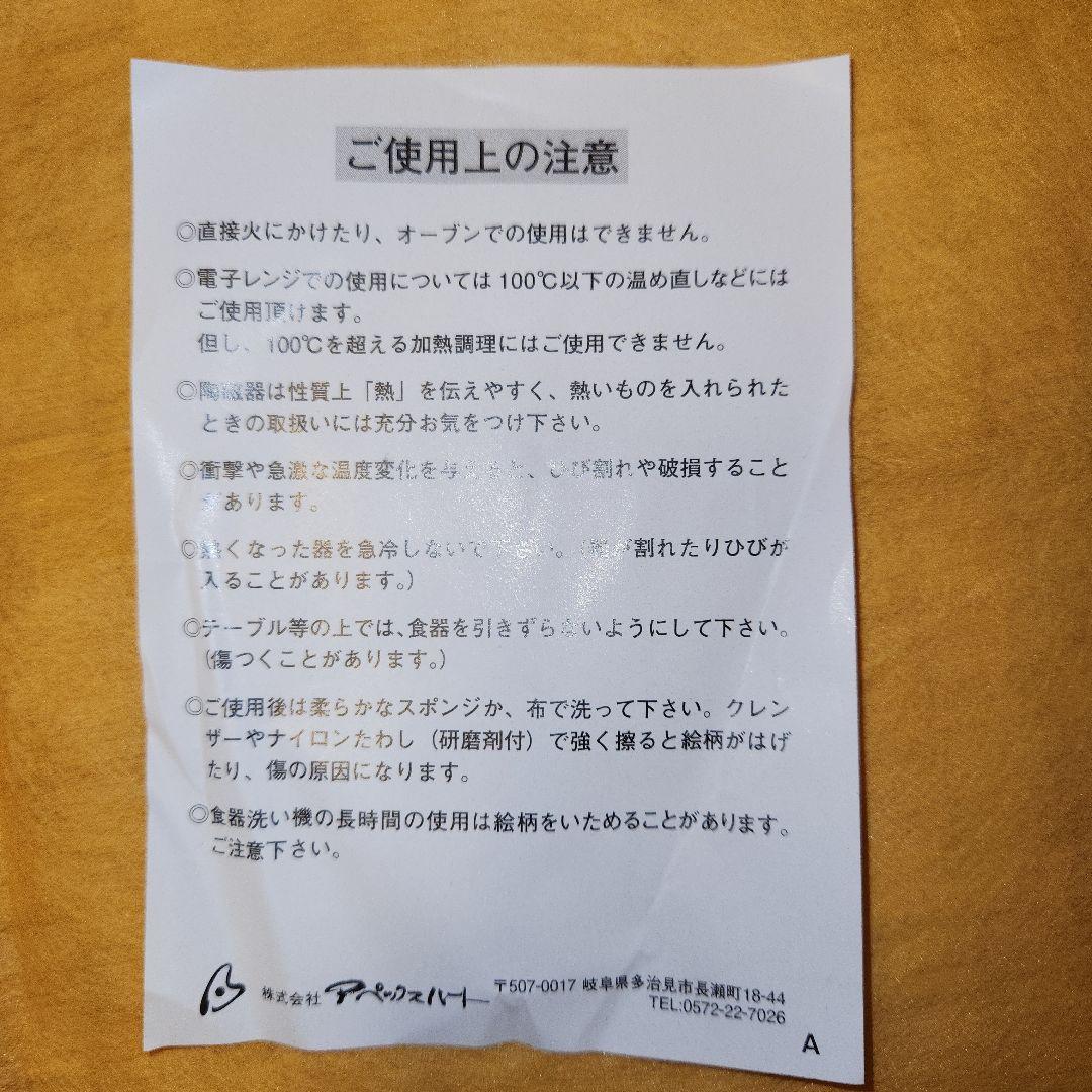 【新品未使用】カフェ丼セット5つ白どんぶり外箱あり