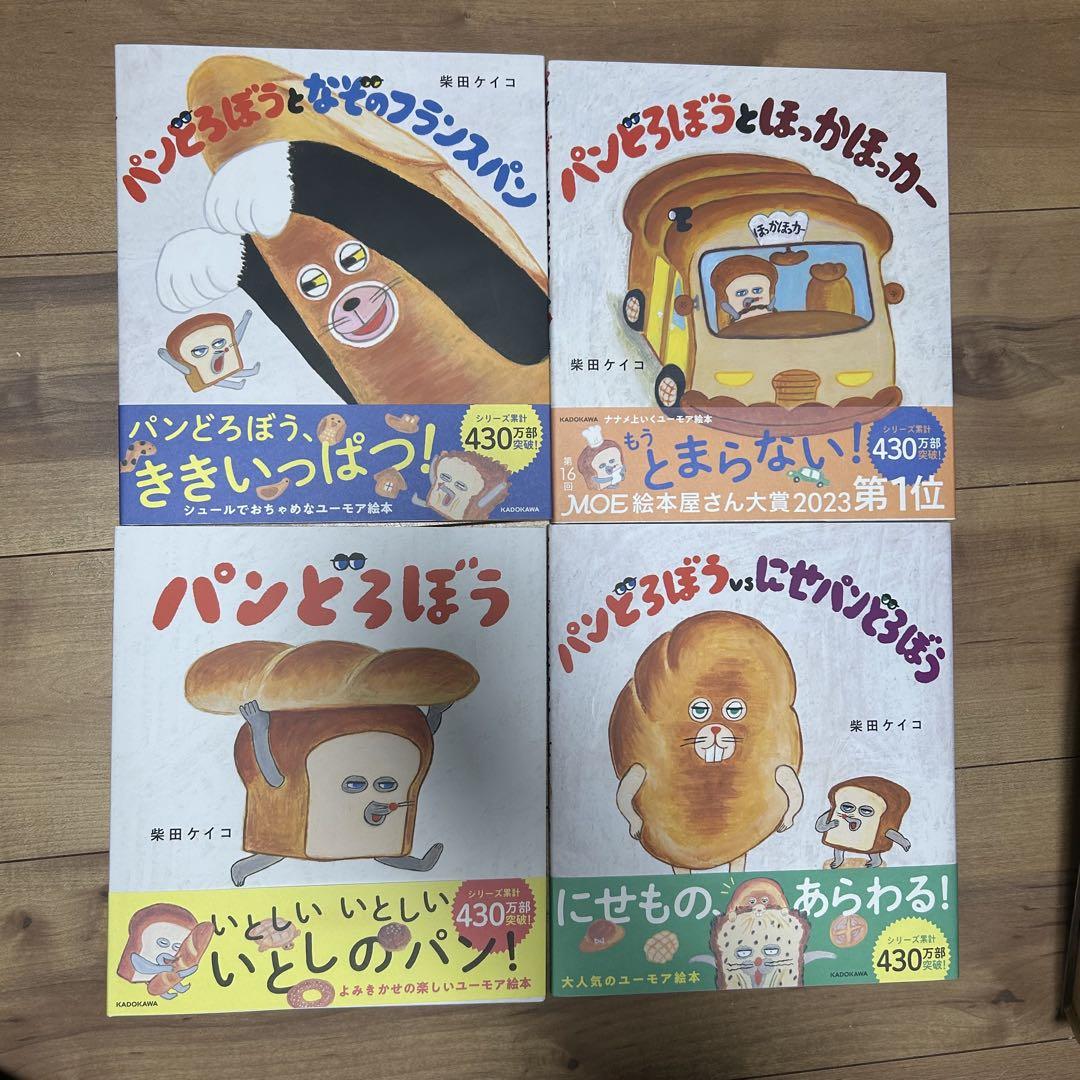 エレファントヘッド 白井智之 直筆サイン本 シュリンク未開封品