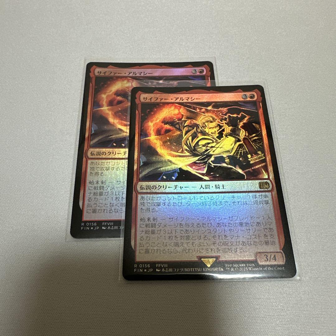 サイファー・アルマシー　拡張foil ff mtg サージ・FOIL/ボーダーレス版】マジックザギャザリング FIN JP