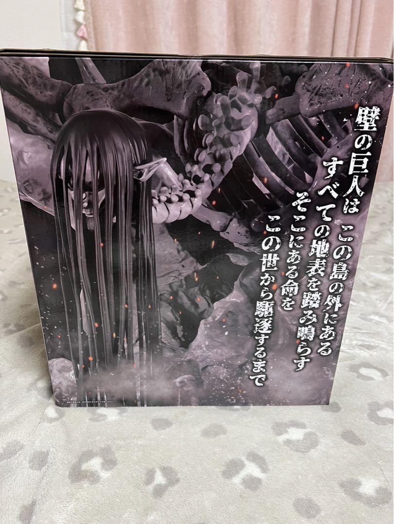 芝*芝様 一番くじ 進撃の巨人 〜地鳴らし〜 ラストワン賞 終尾の巨人＋地鳴らし 一番くじ 進撃の巨人～地鳴らし～｜一番くじ倶楽部｜BANDAI