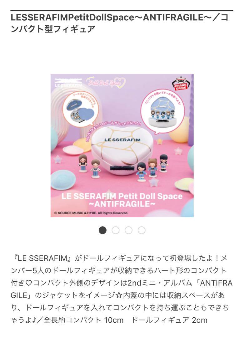 新品未開封】5種 LESSERAFIM コンパクト Amazon.co.jp: Compact ver. LE SSERAFIM - 