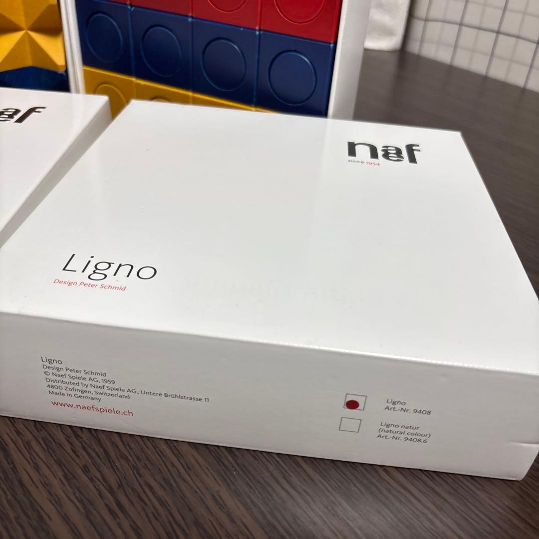 naef ネフ社 リグノ ネフスピール 木のおもちゃ 積み木