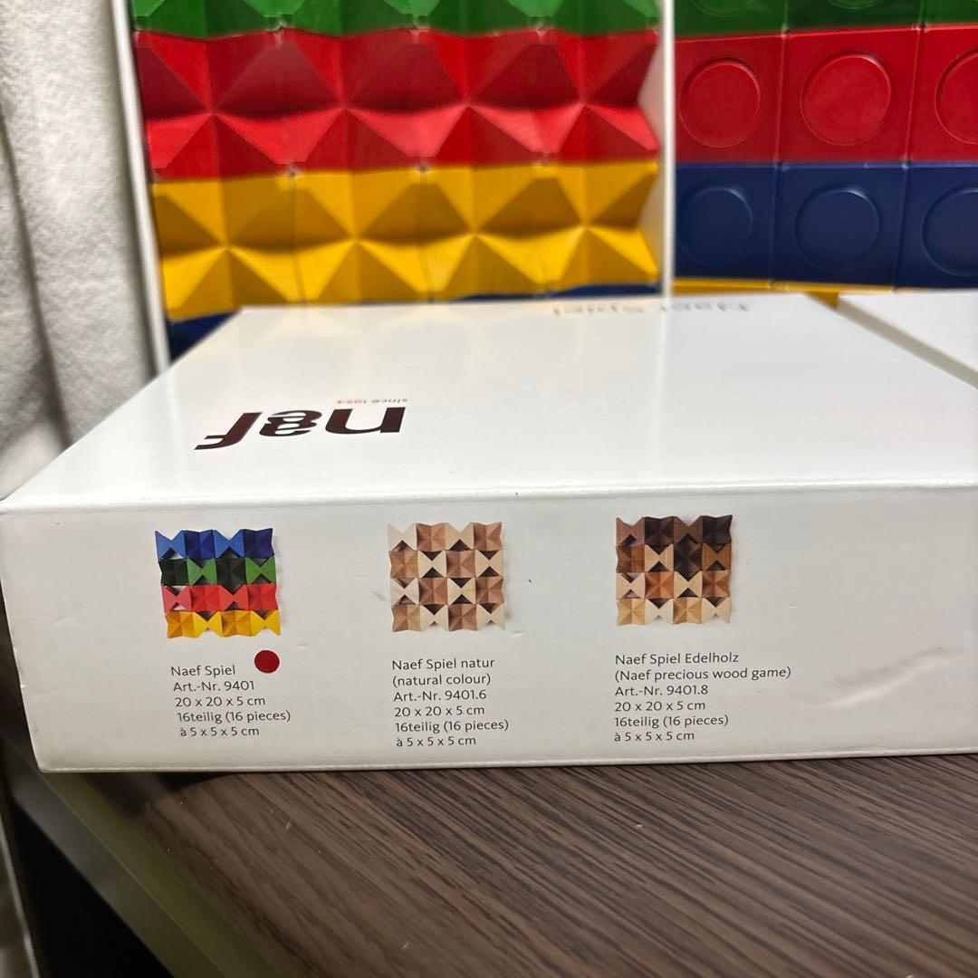 naef ネフ社 リグノ ネフスピール 木のおもちゃ 積み木