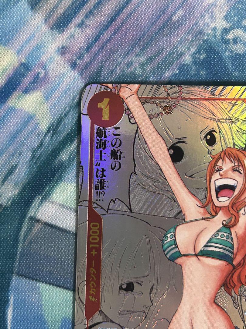 ワンピースカードゲーム　ナミ　コミパラ