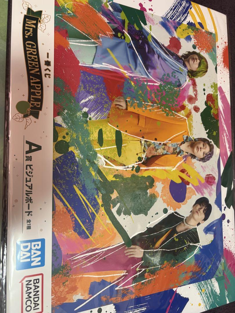 新品未開封 ミセスグリーンアップル 一番くじ ラストワン A賞
