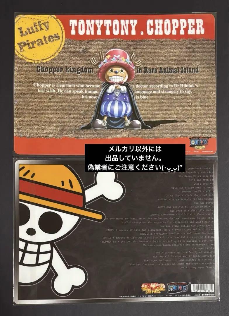 く*り様 【激レア】ワンピース　麦わら一味　下敷き　希少 初期 ワンピース【希少レトロ☆アニメ放送初期☆下敷き】SKYPIEA