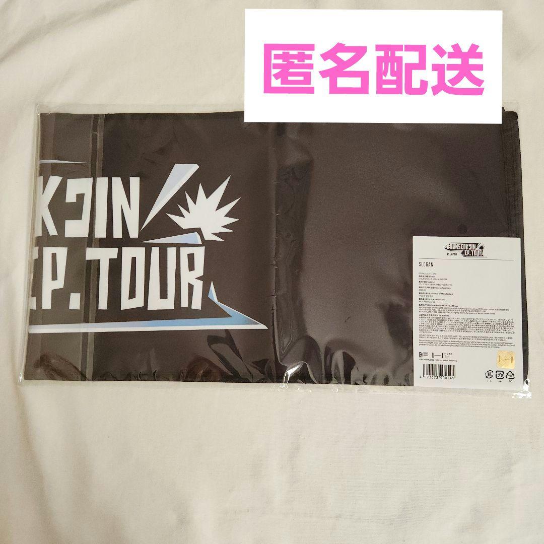 BTS ジン RUNSEOKJIN in JAPAN SLOGAN スローガン - メルカリ