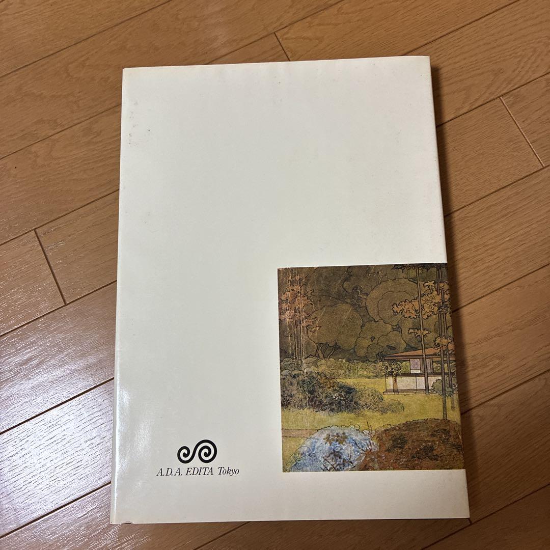 レ*マ様 フランク・ロイド・ライト　建築図面集