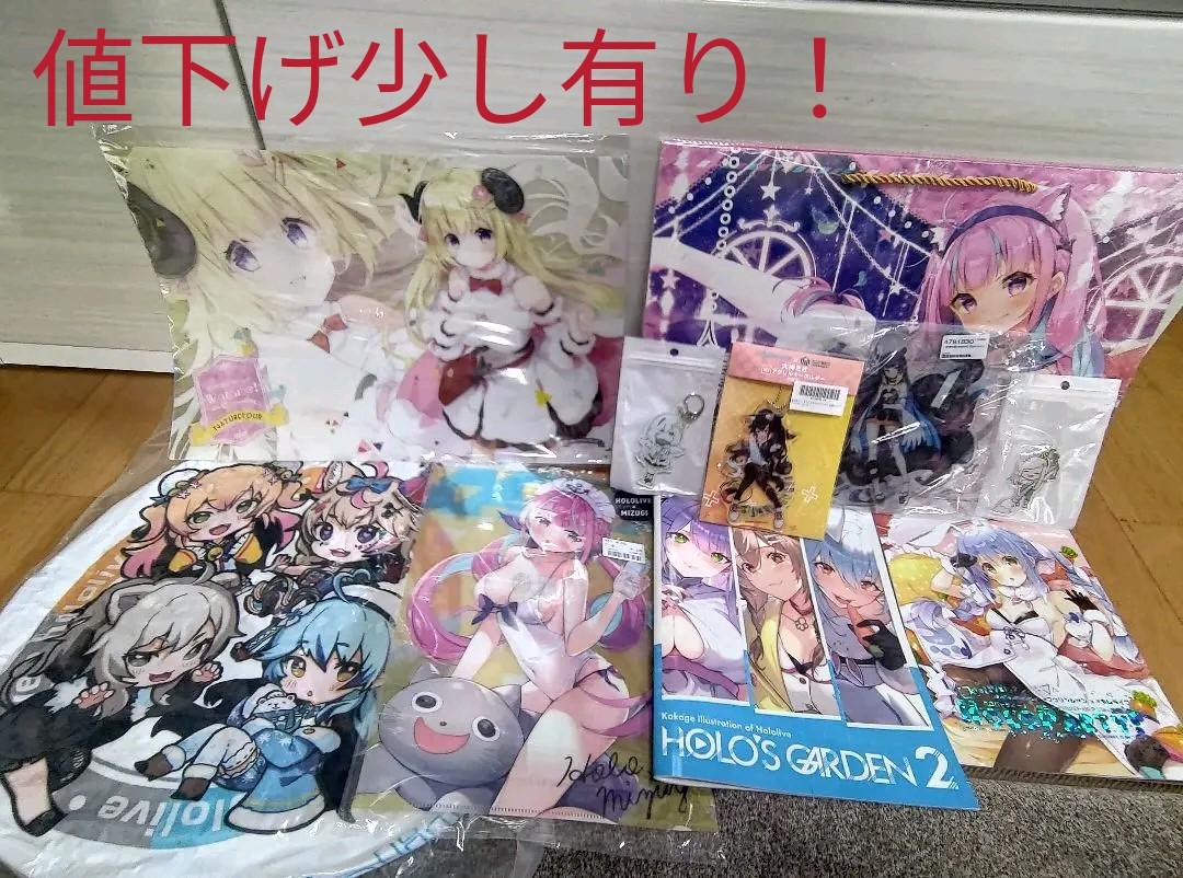 ホロライブまとめ売りセット ホロライブ まとめ売り｜Yahoo!フリマ（旧PayPayフリマ）