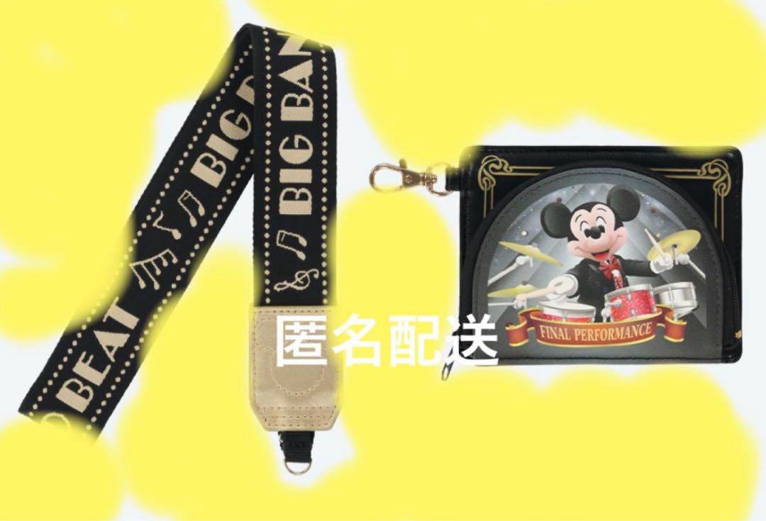 ディズニーシー　ビッグバンドビート　カメラストラップ