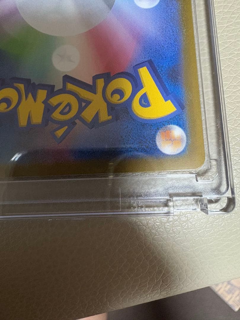 引退品目立った傷や汚れなし