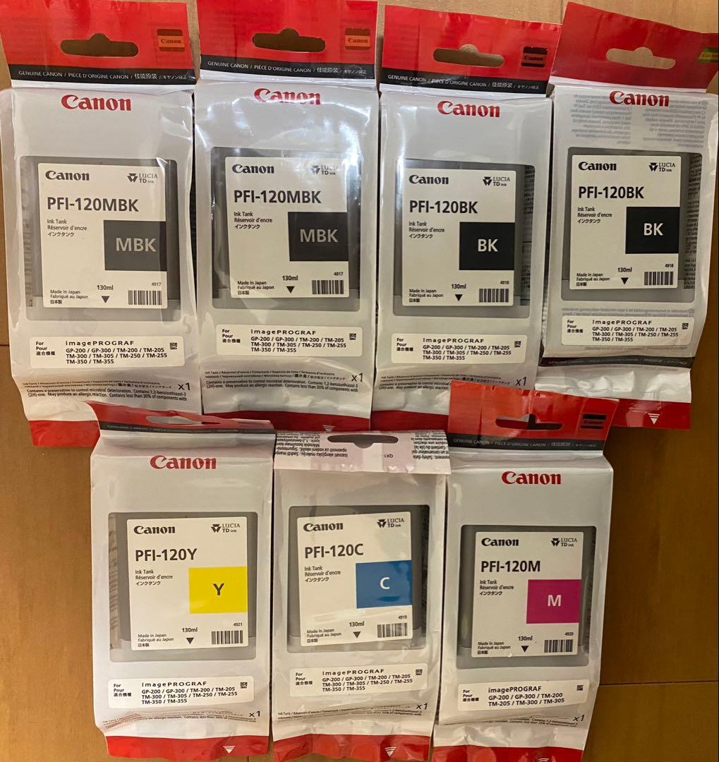 canon PFI-120 純正インク7本セット新品、♥