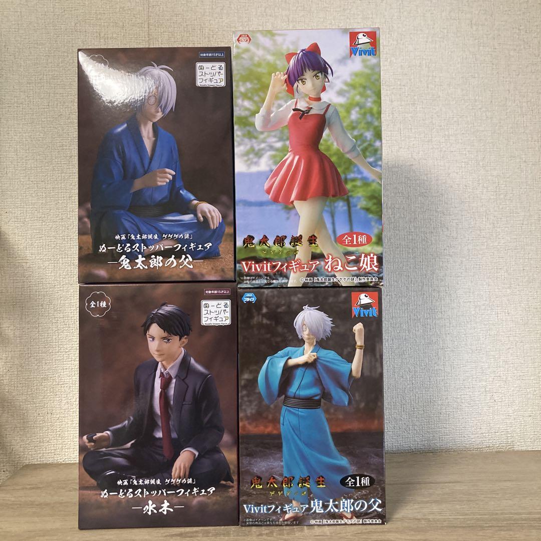 【新発売】 ゲゲゲの謎 鬼太郎誕生 フィギュア4点セット - メルカリ コミック・アニメ