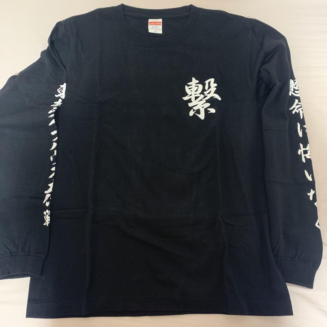 東北ライブハウス大作戦 ロングTシャツ - メルカリ