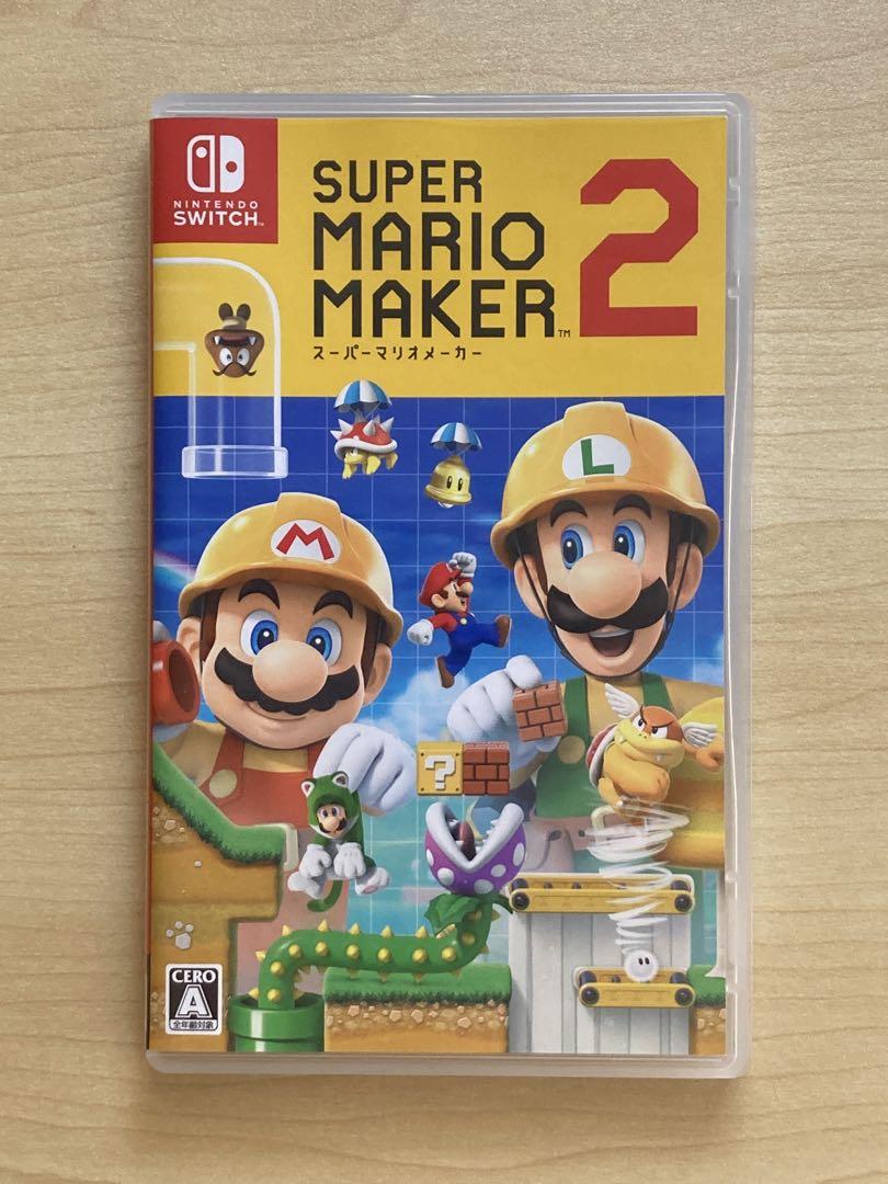 スーパーマリオメーカー2 - Nintendo Switch工場 直営 店