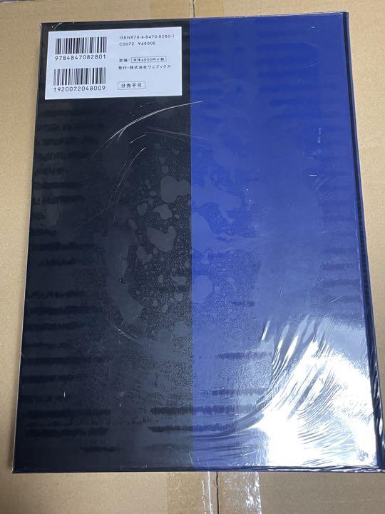 日本製+Documentary PHOTOBOOK 2019-2020 三浦春馬